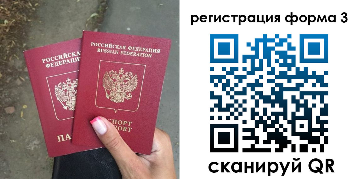 где прописаться в Казани