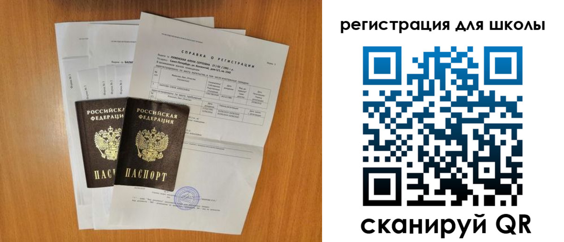 временная регистрация собственник в Казани