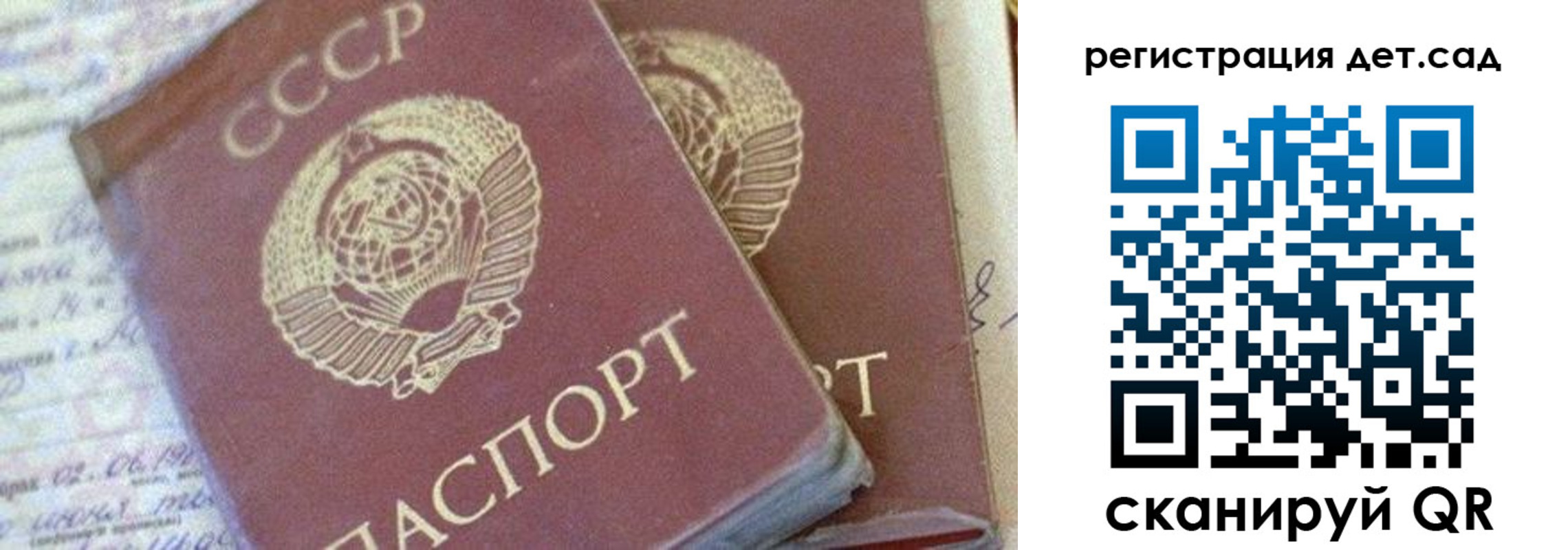 временная регистрация для всех в Казани